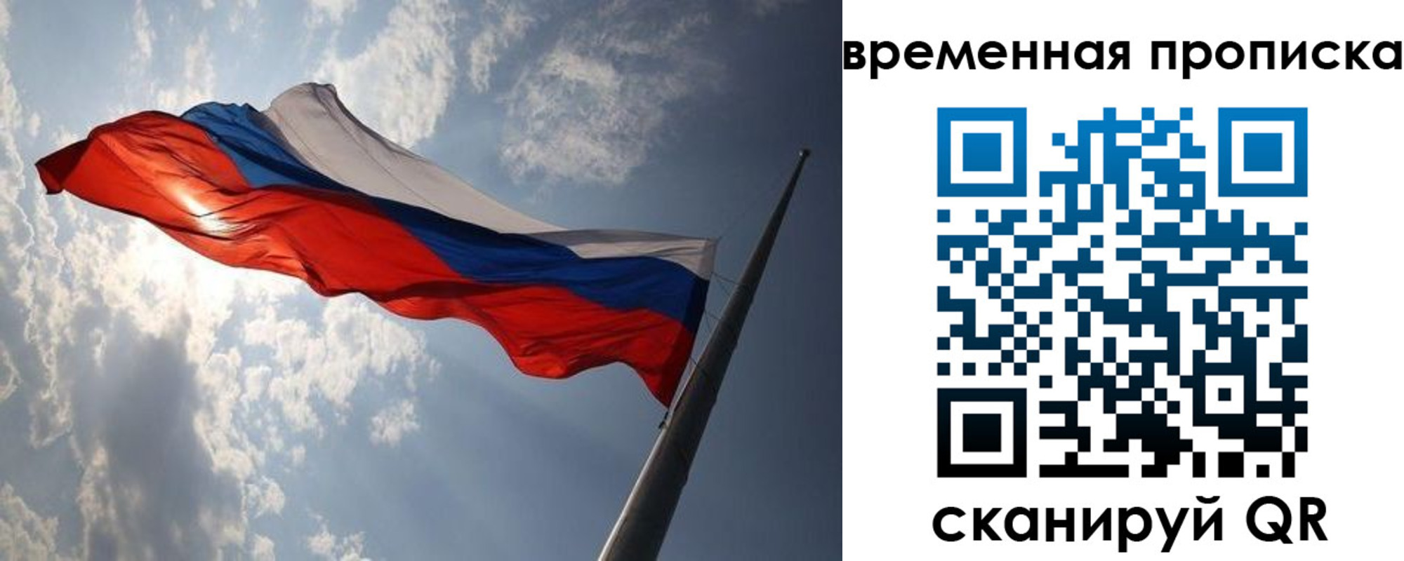 регистрация для школы в Новочеркасске